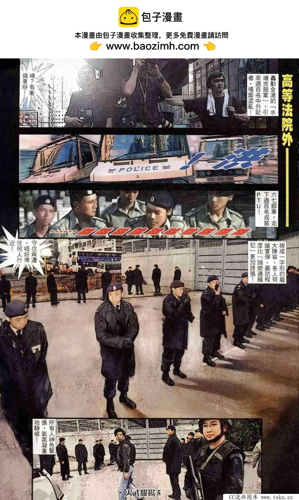 第243回