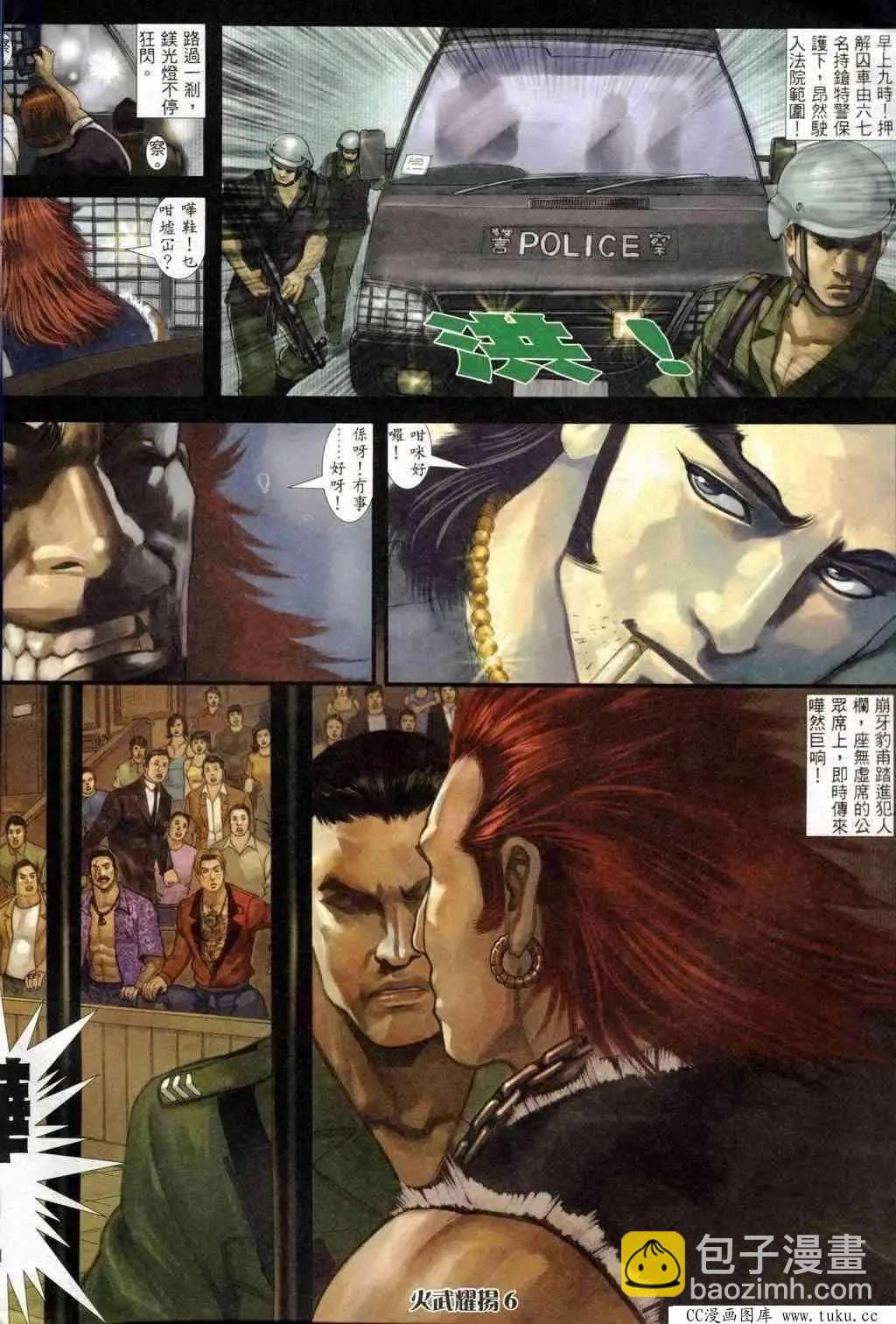 第243回