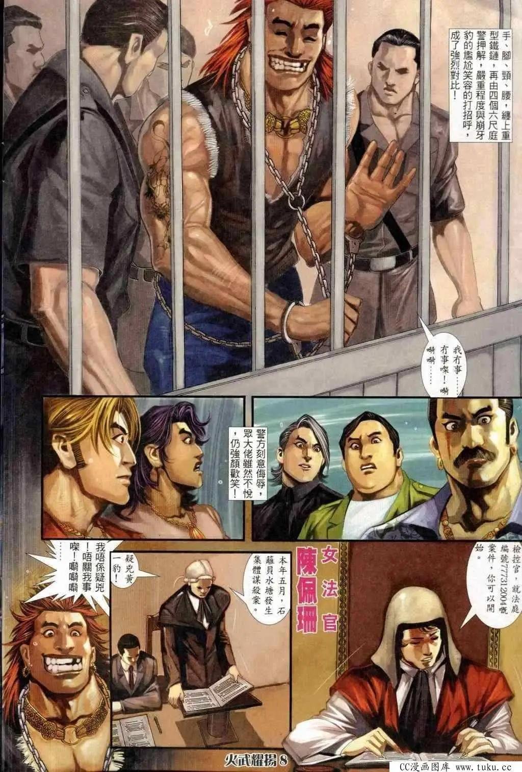 第243回