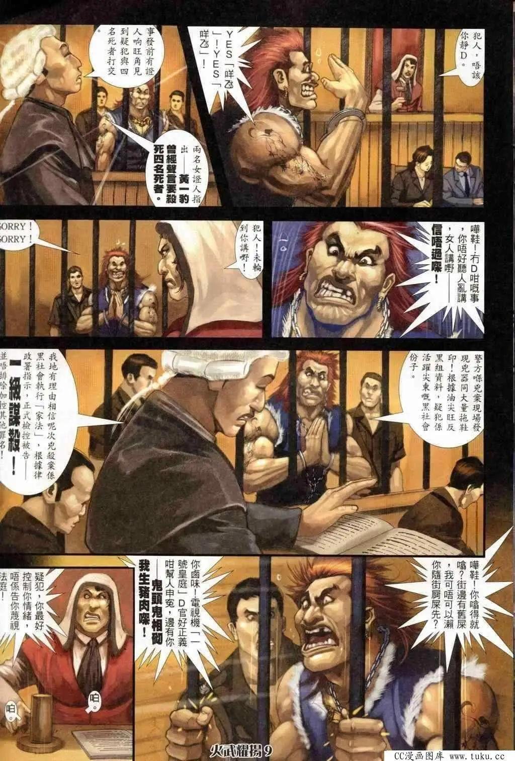 第243回