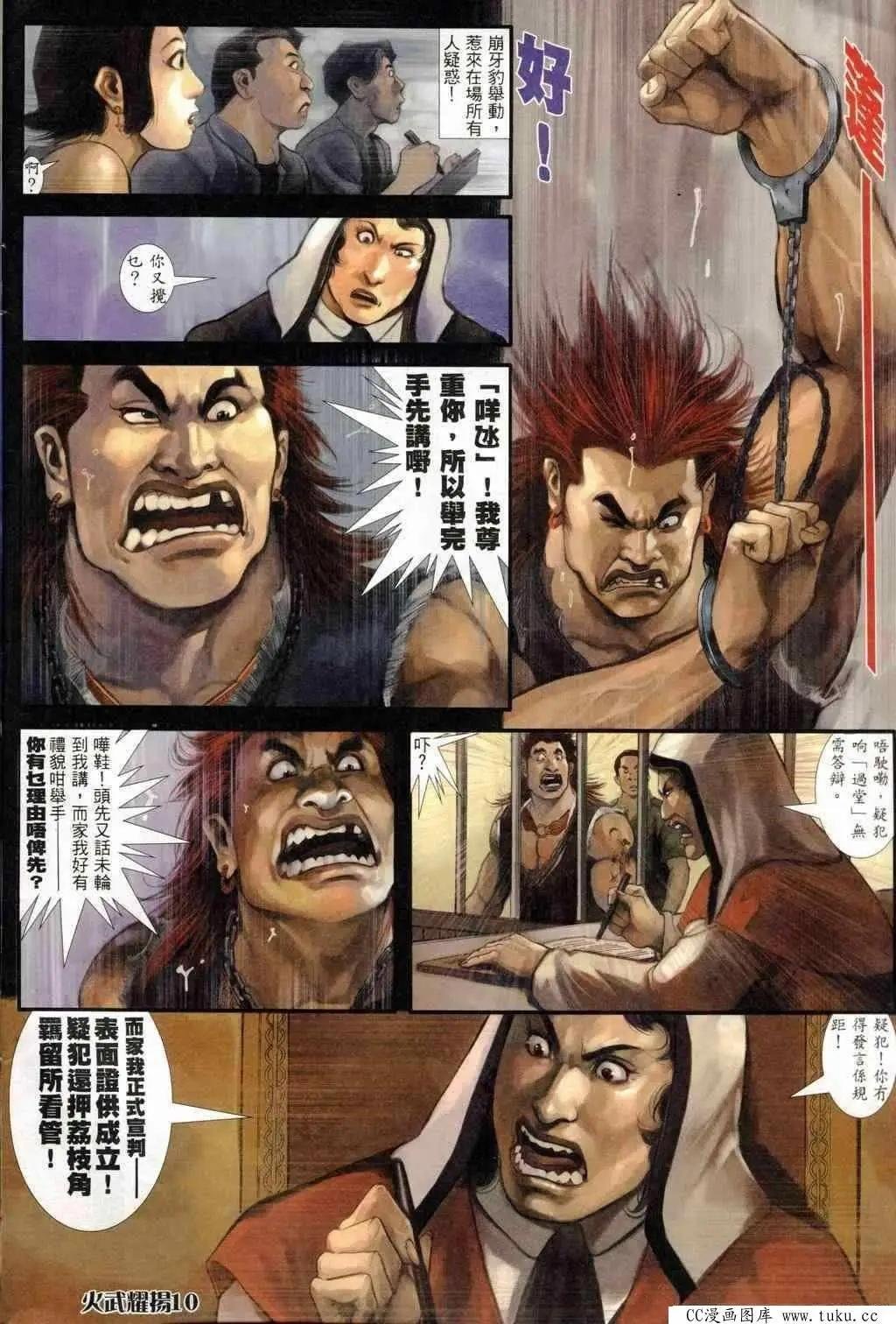 第243回