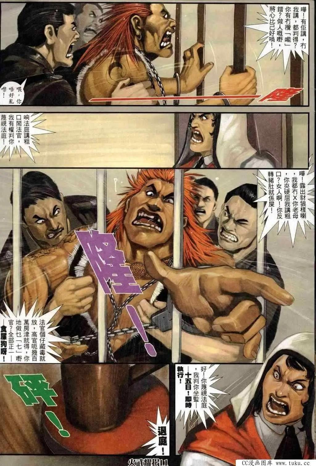 第243回