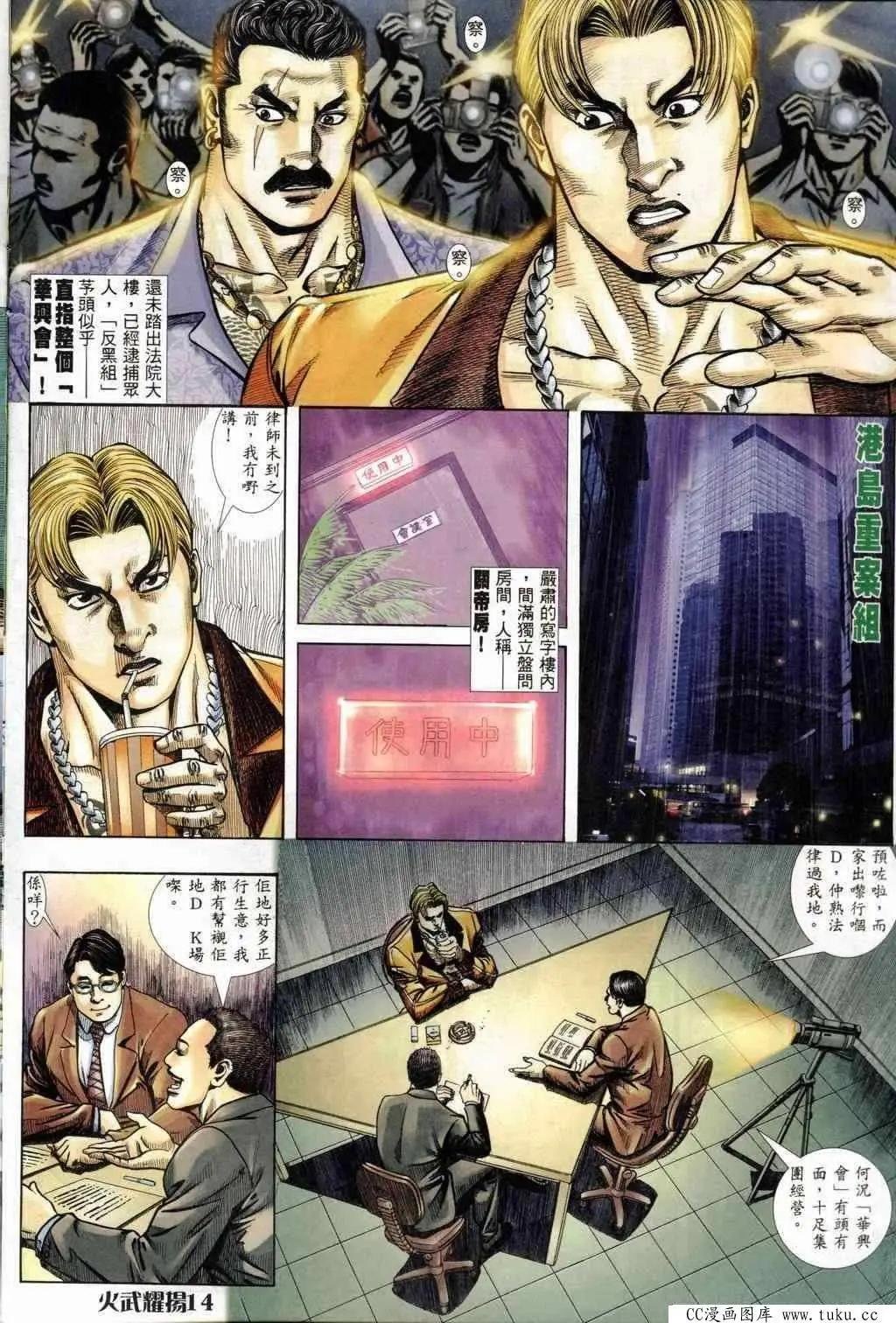 第243回