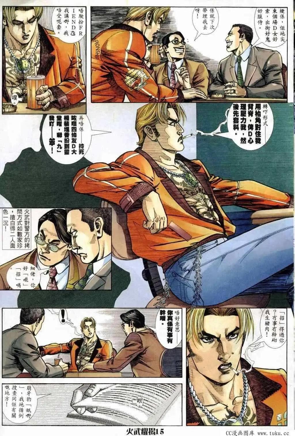 第243回