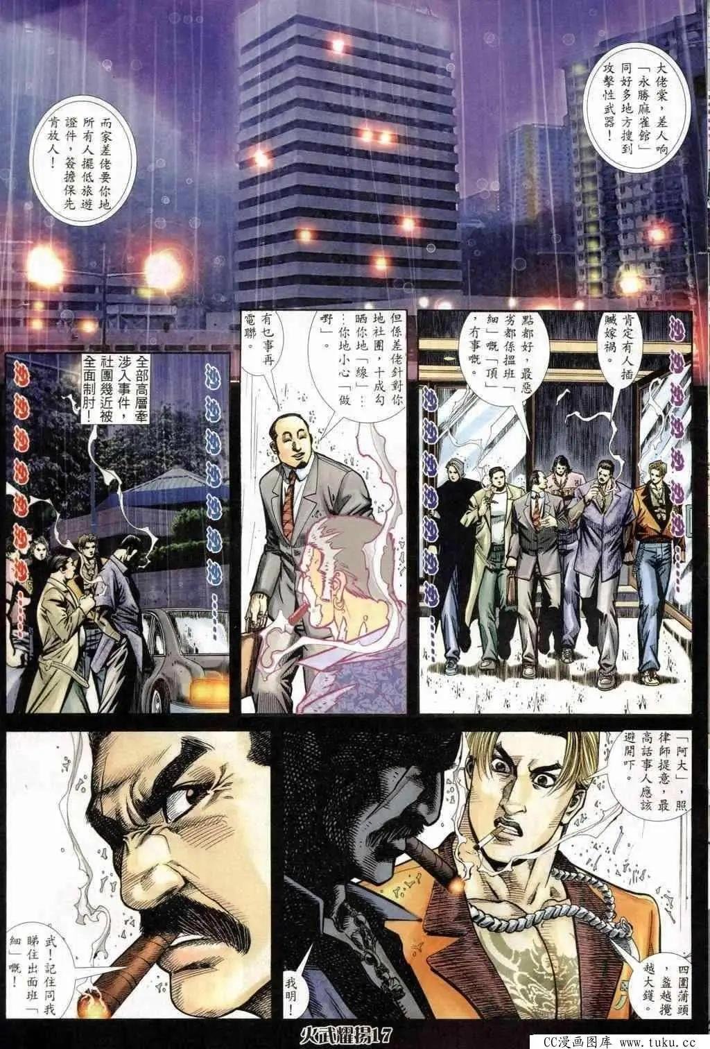 第243回