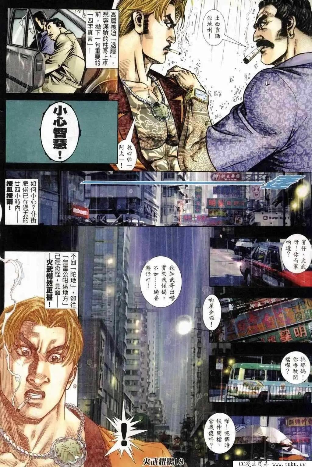 第243回