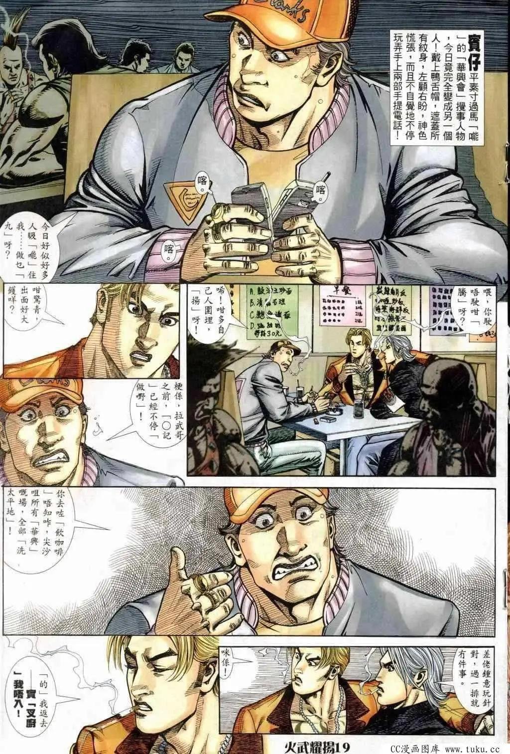 第243回