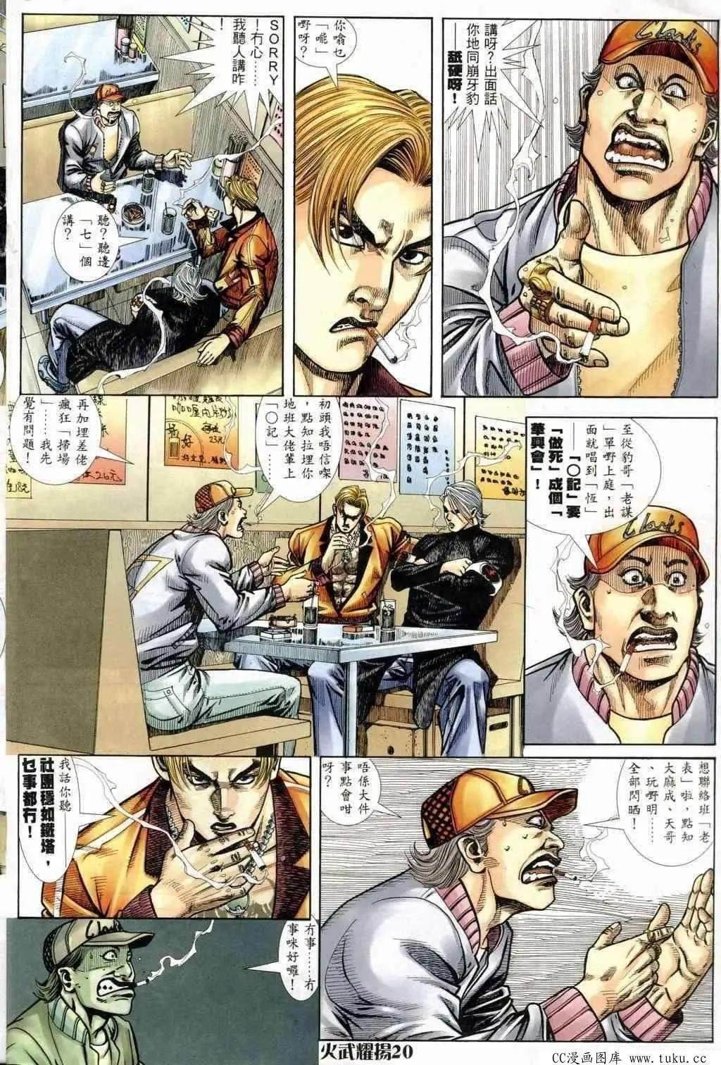 第243回