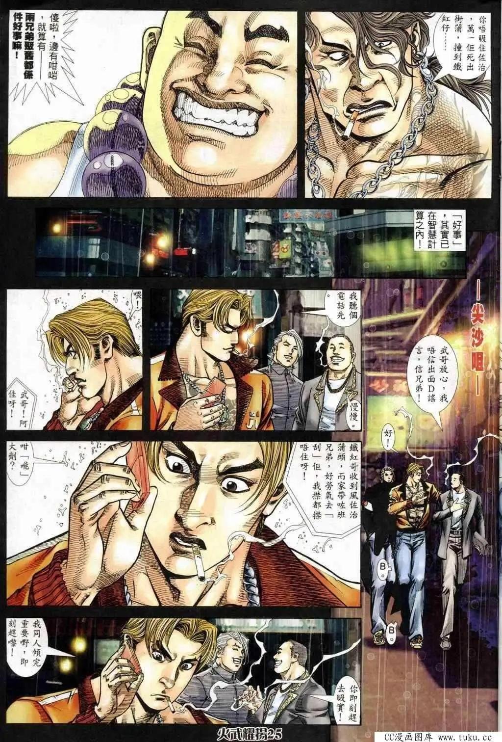 第243回