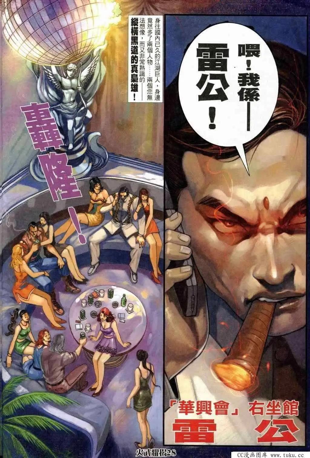 第243回