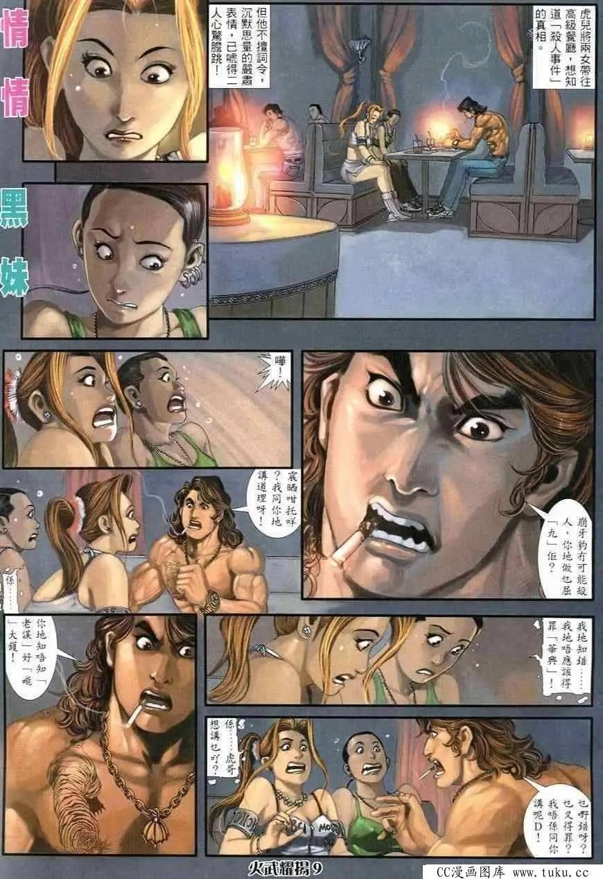 第244回