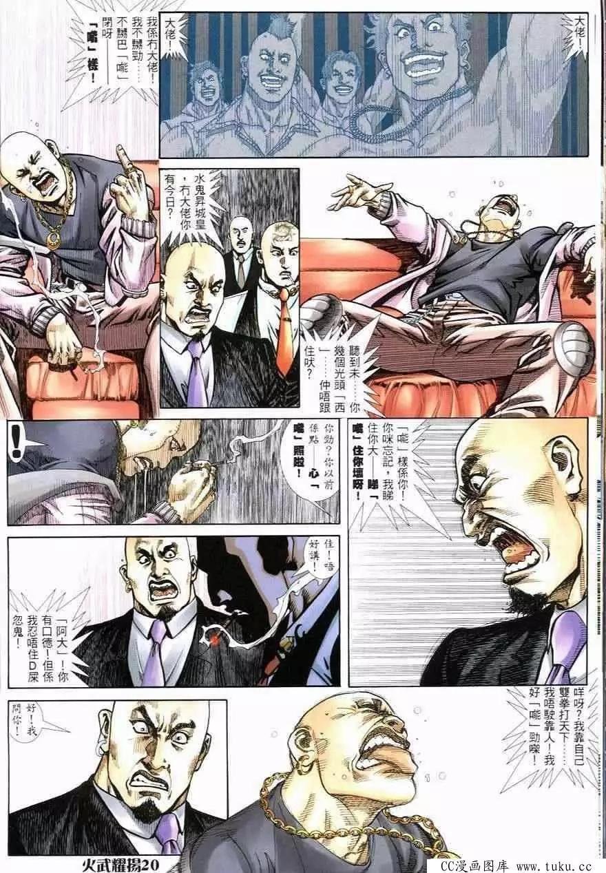 第244回