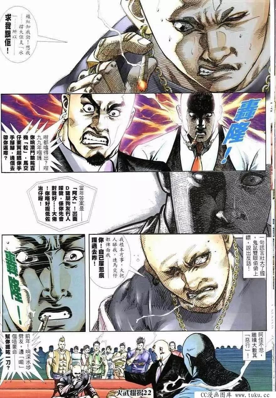 第244回