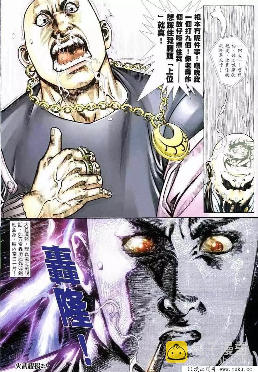 第244回