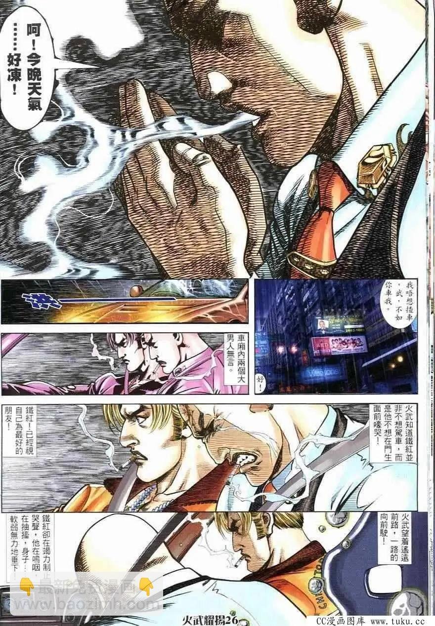 第244回