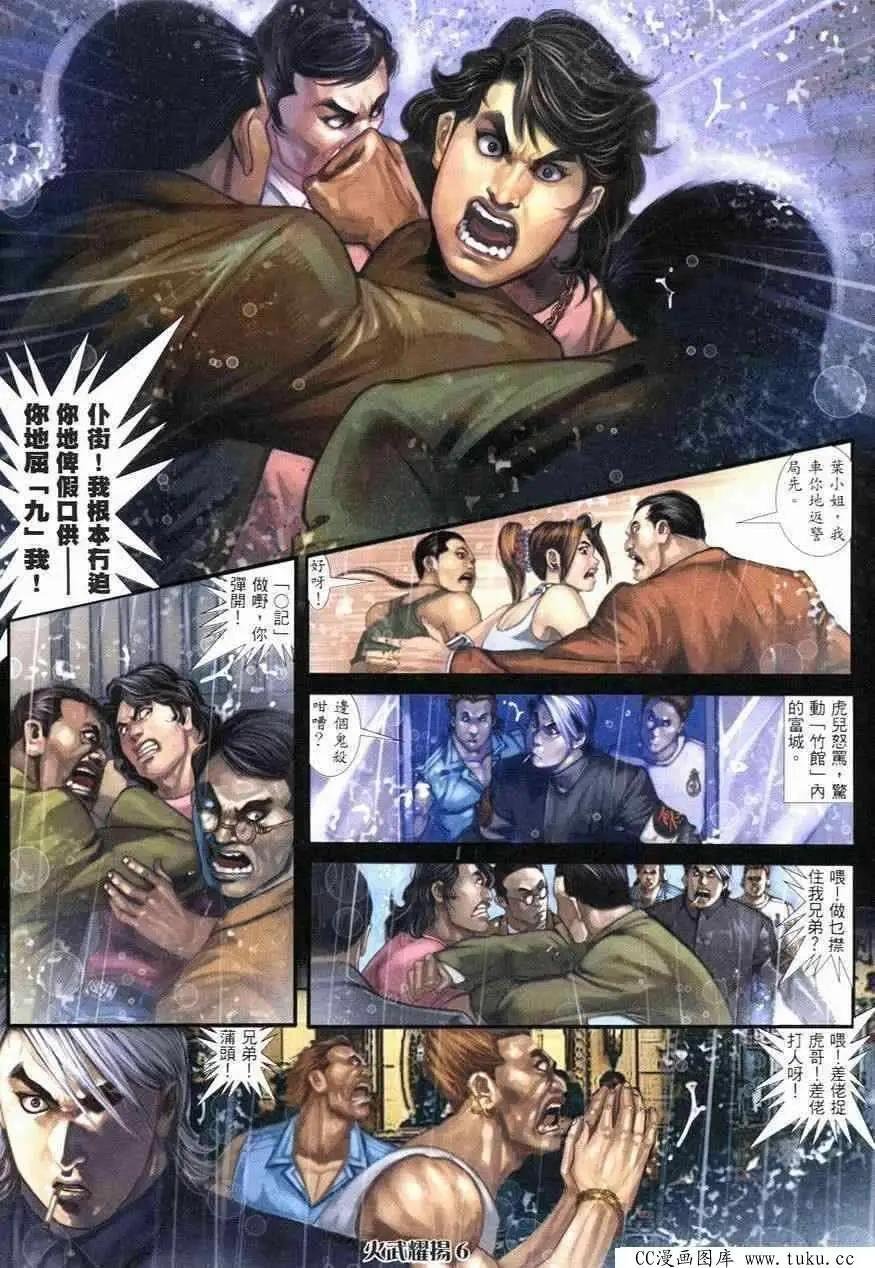 第245回