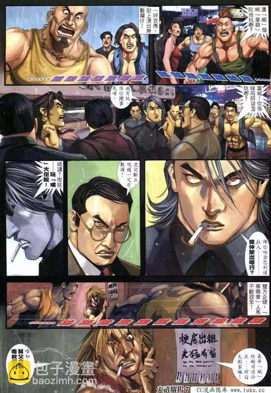 第245回