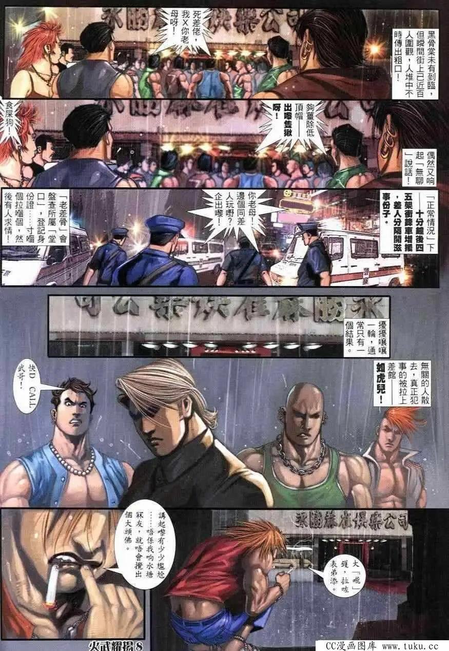 第245回