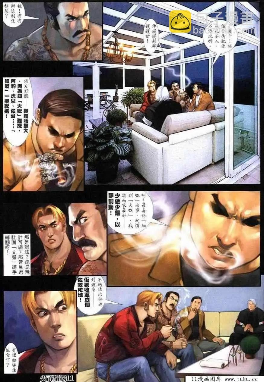 第245回