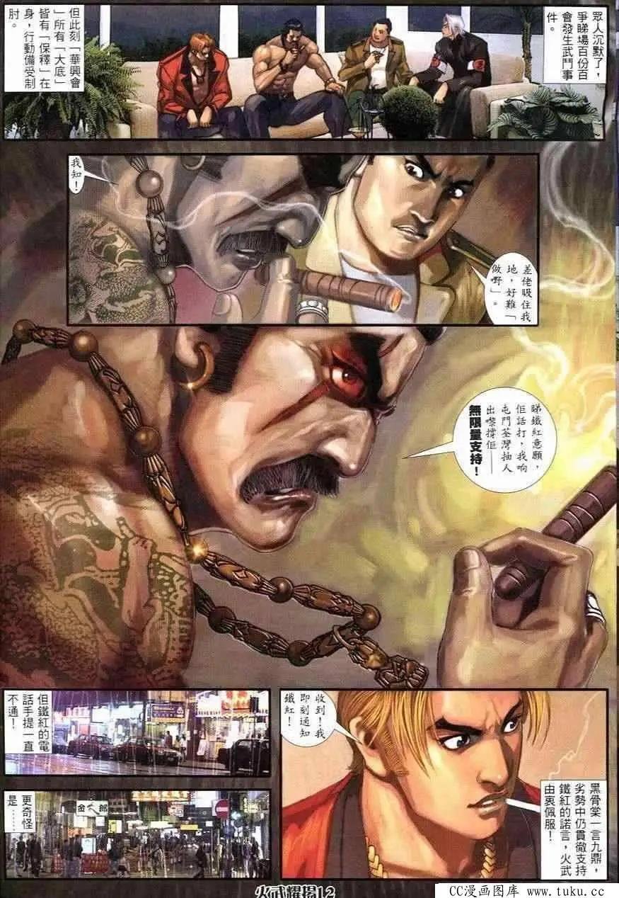 第245回