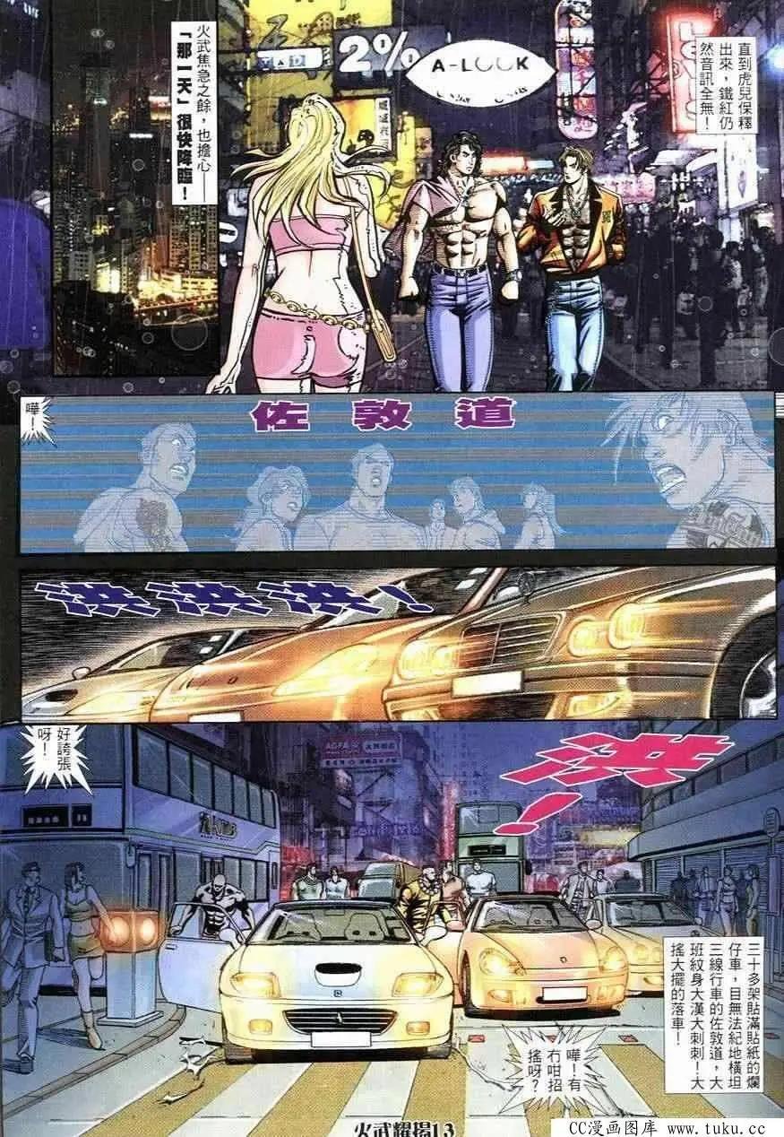 第245回