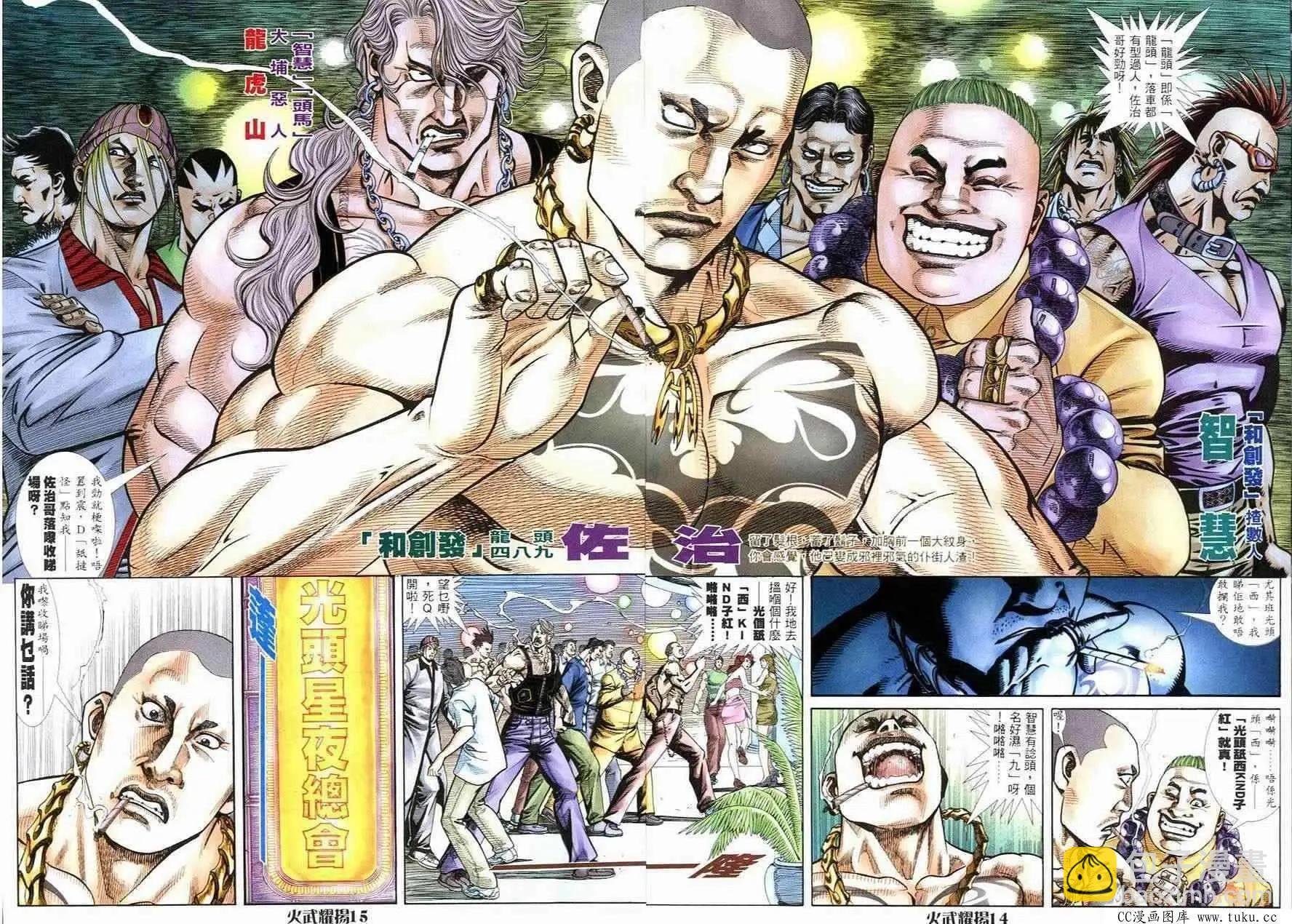 第245回