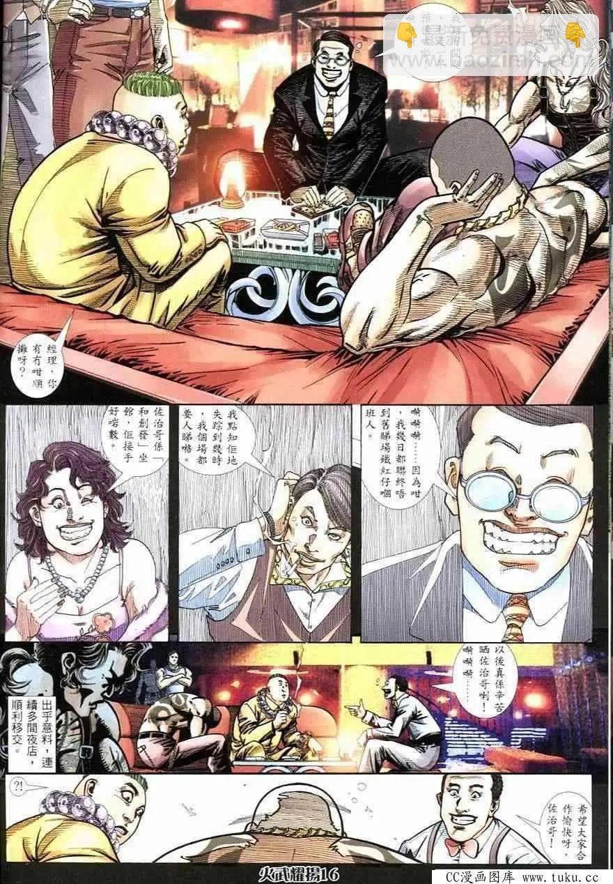 第245回