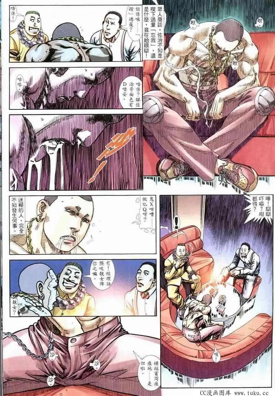 第245回