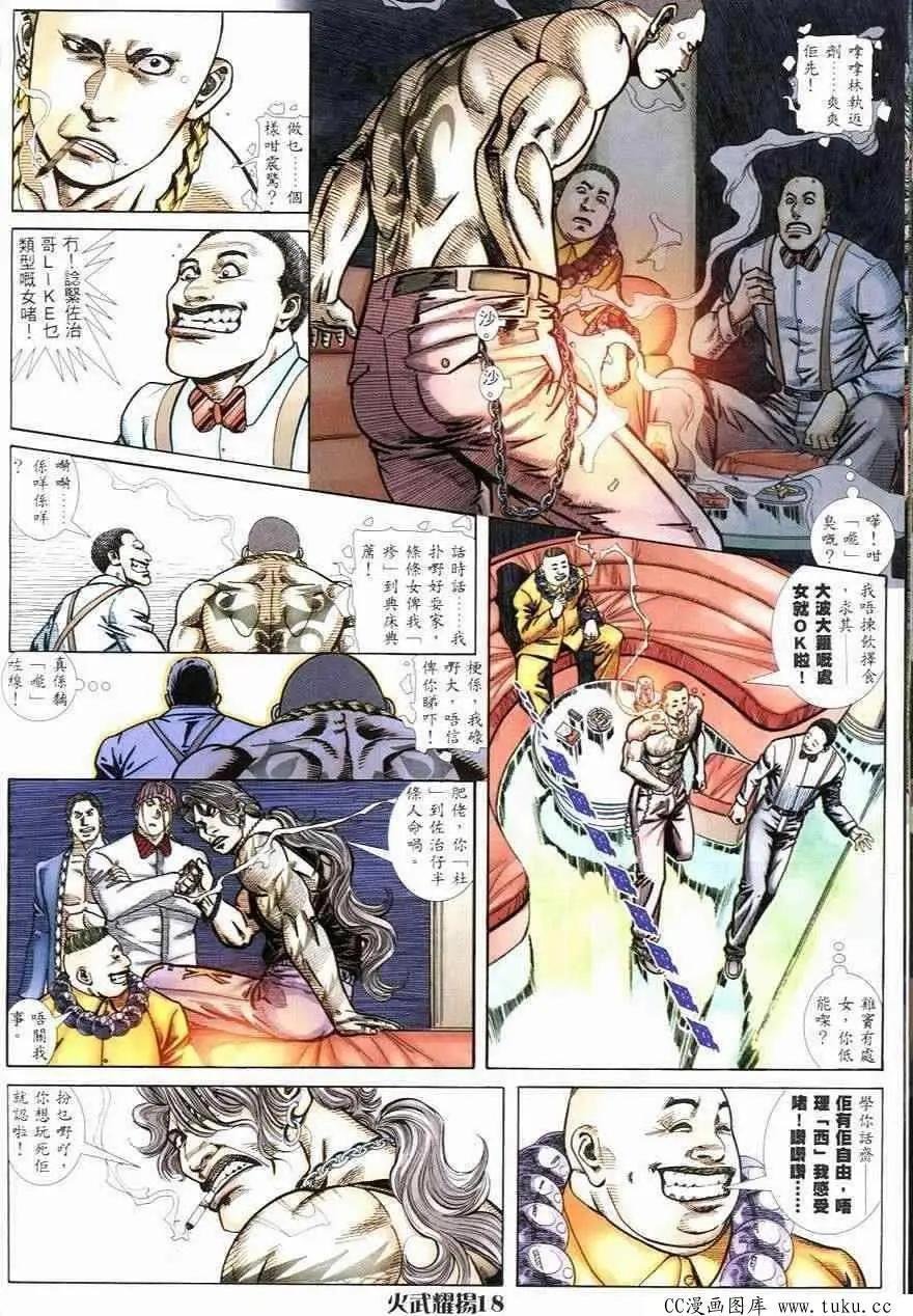 第245回