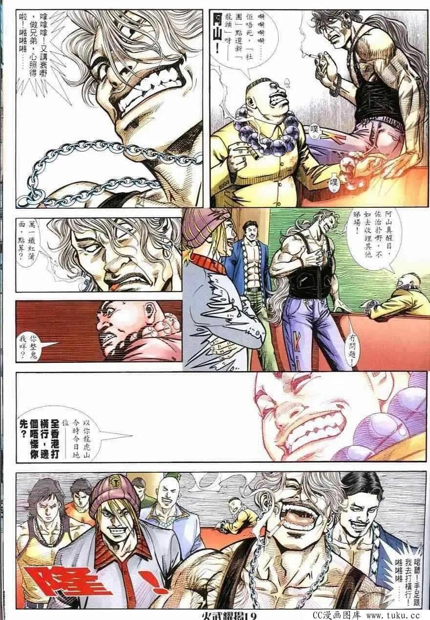 第245回