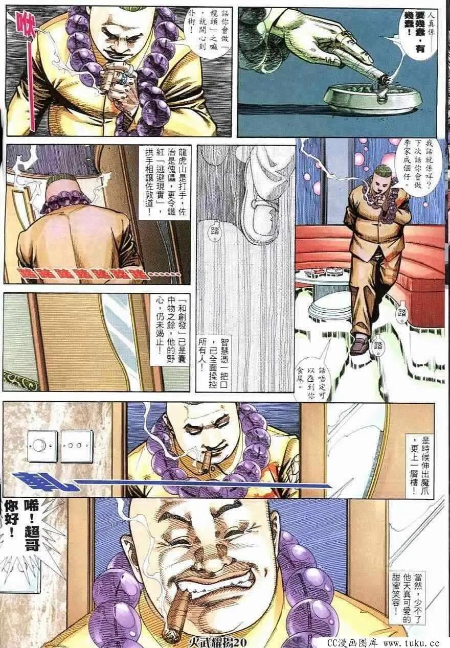 第245回