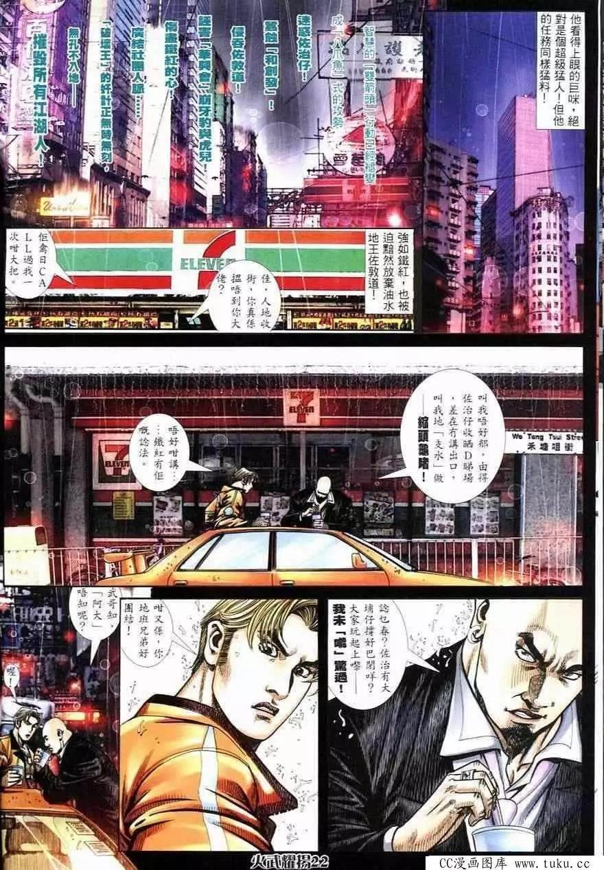 第245回
