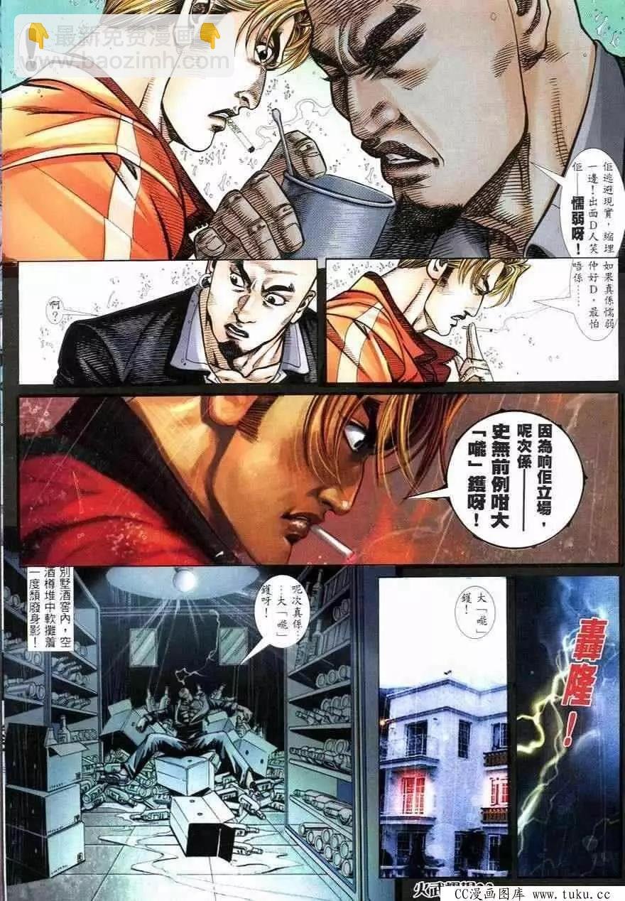 第245回