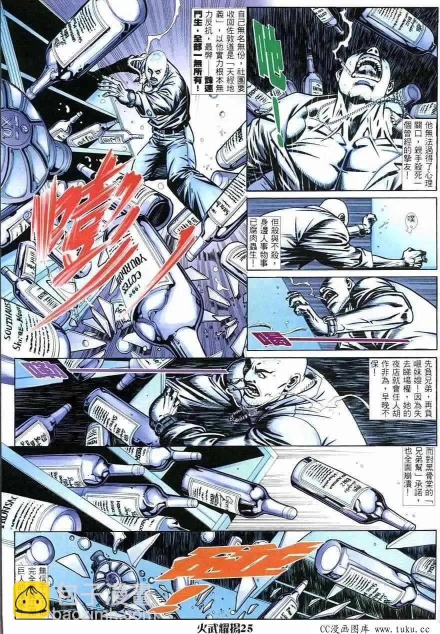 第245回