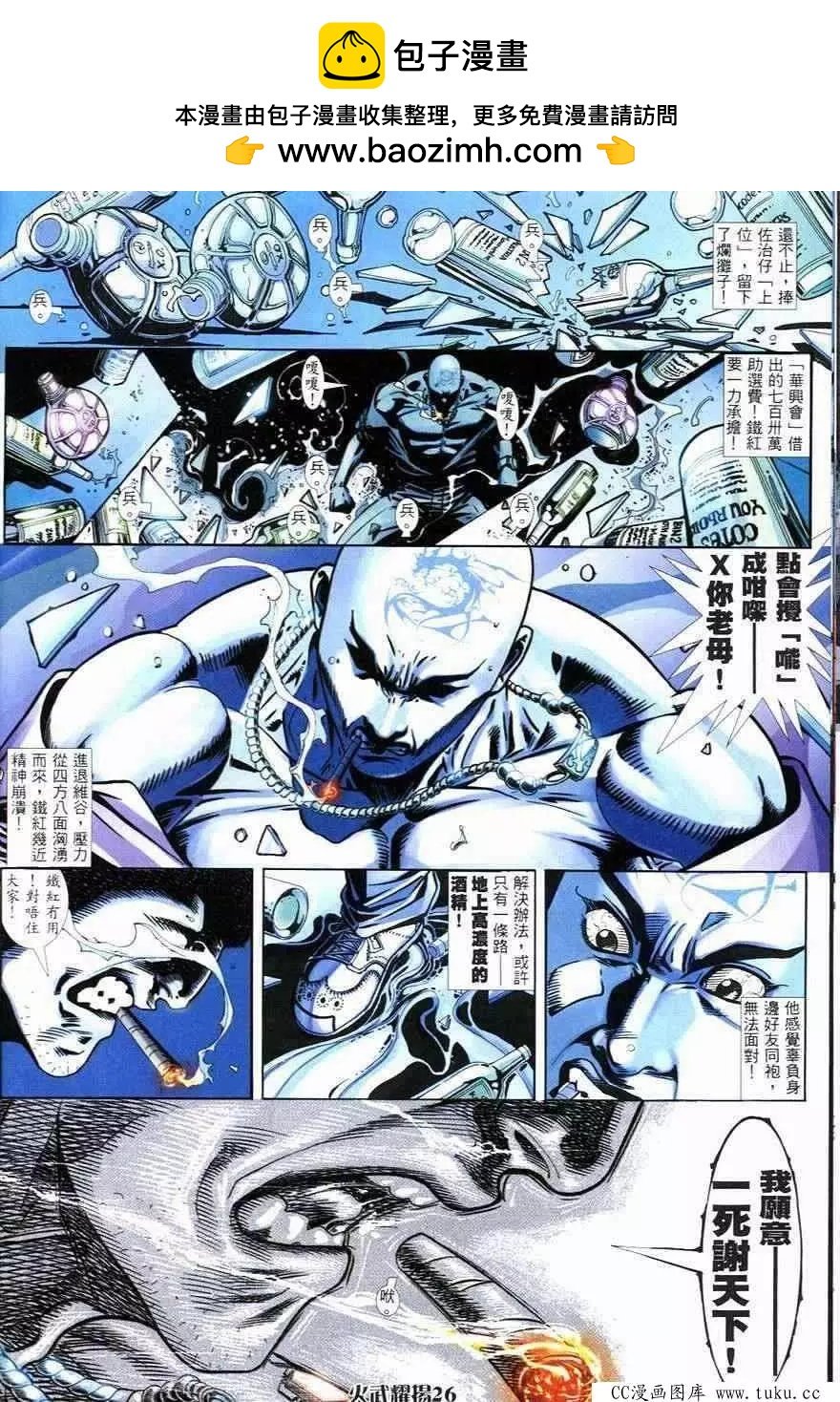 第245回
