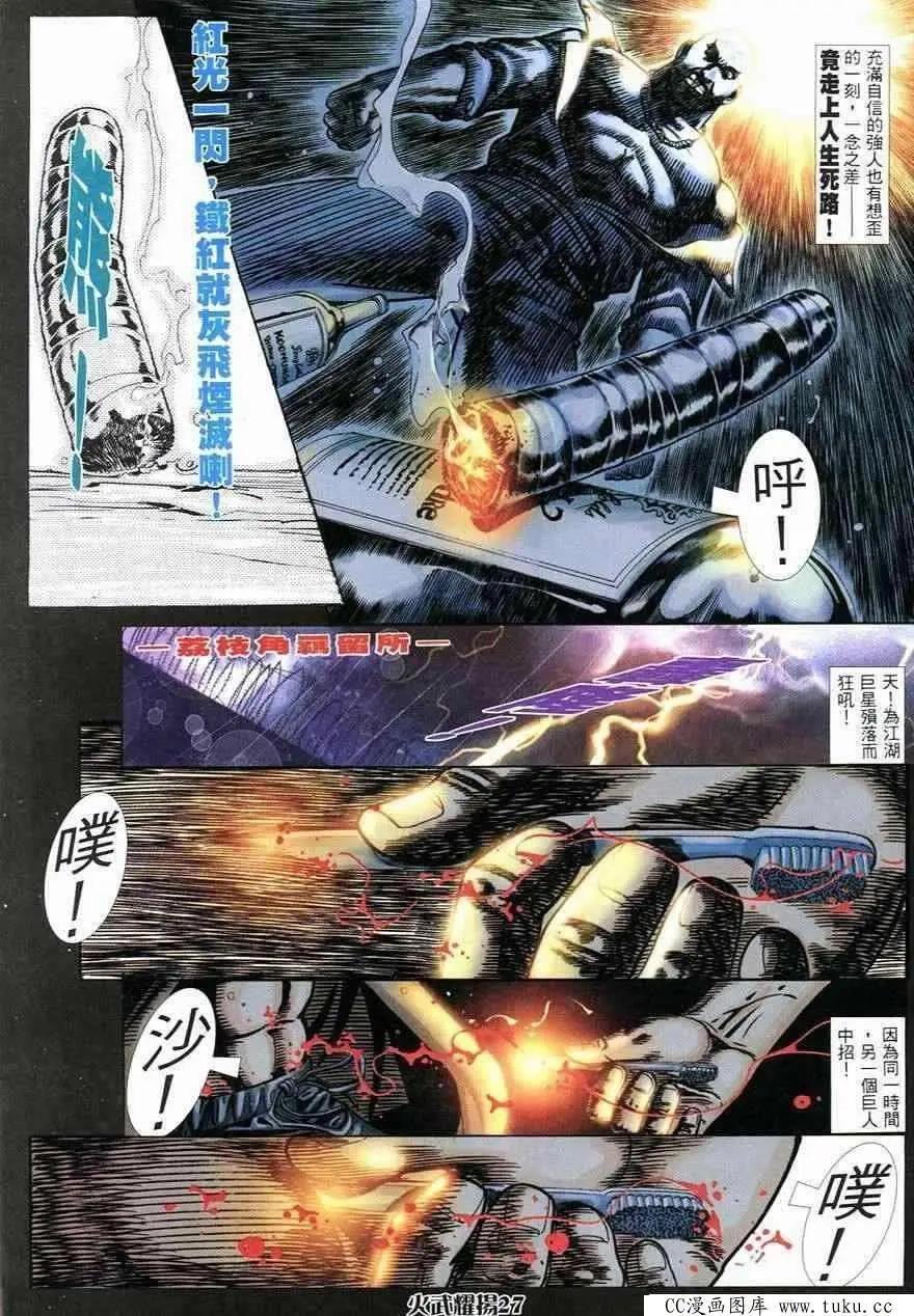 第245回