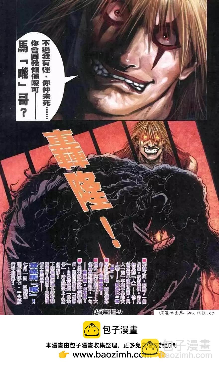 第245回