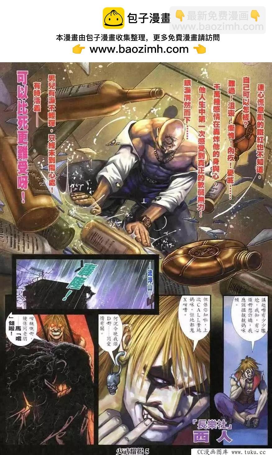 第246回
