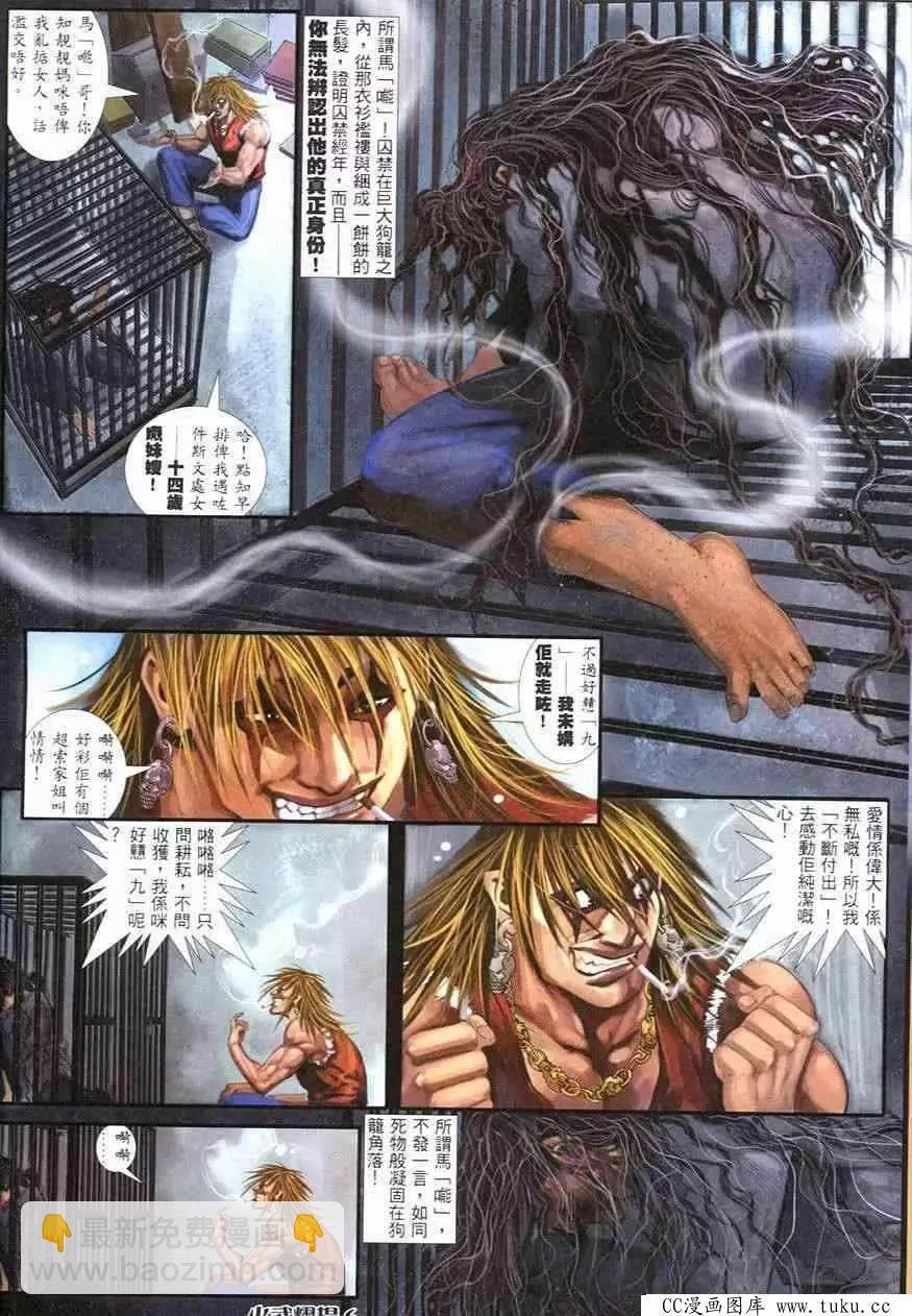 第246回