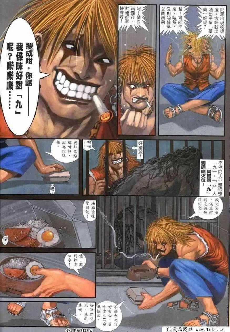 第246回