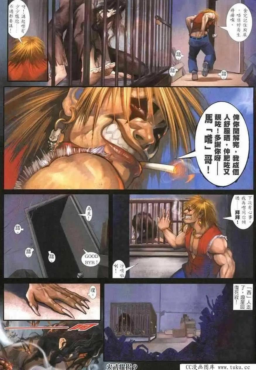 第246回