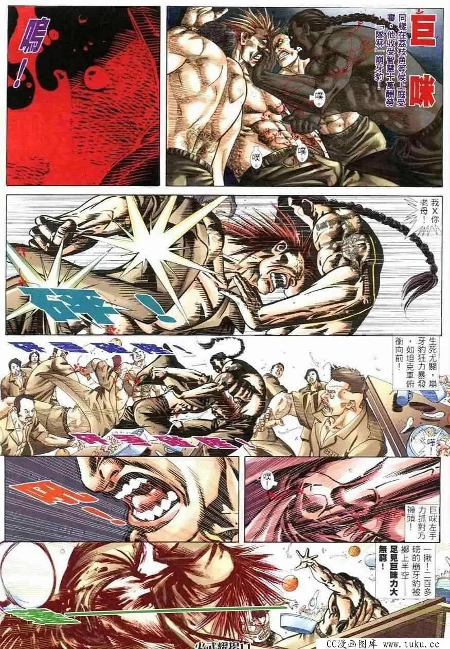 第246回