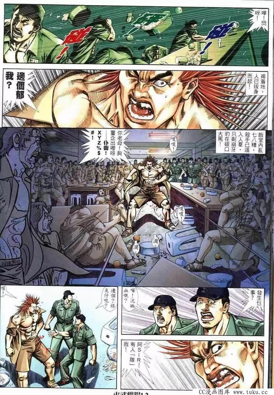 第246回