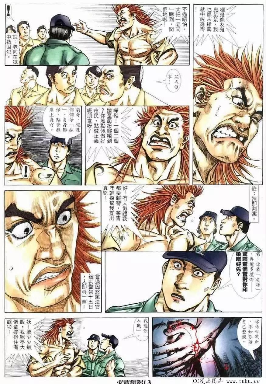 第246回