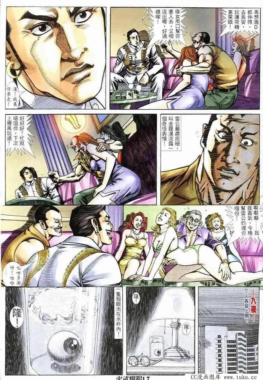 第246回