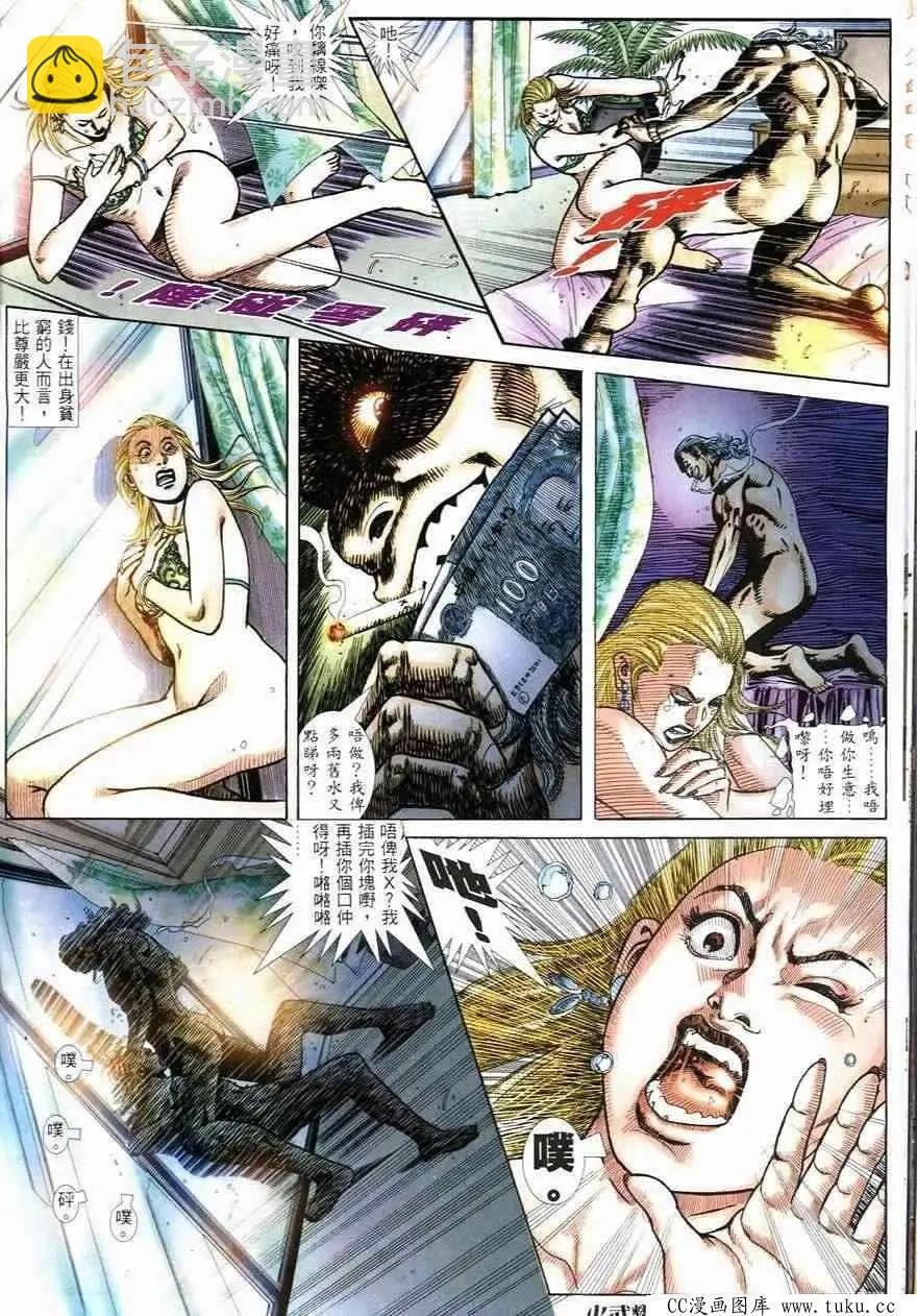 第246回