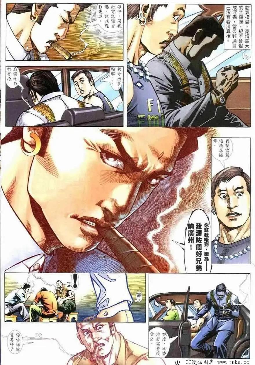 第246回