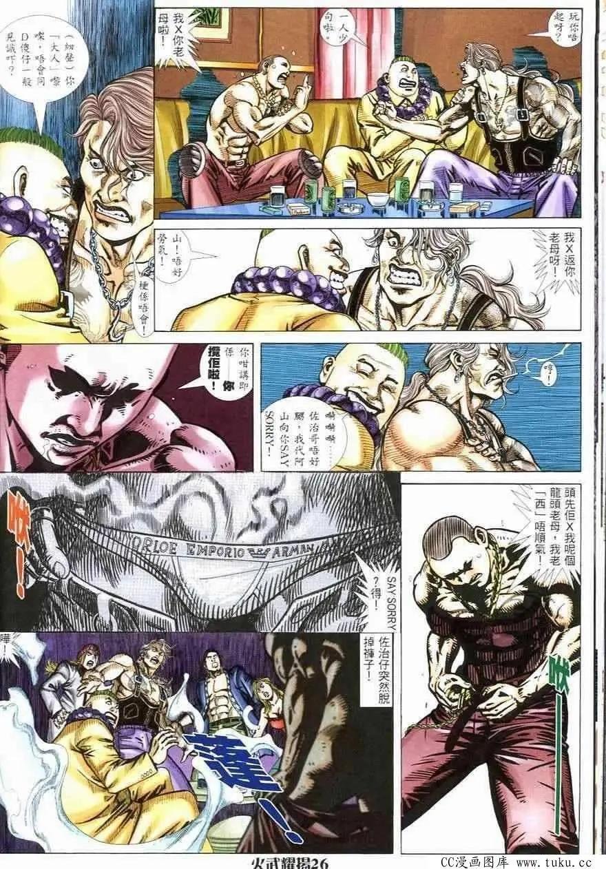第246回