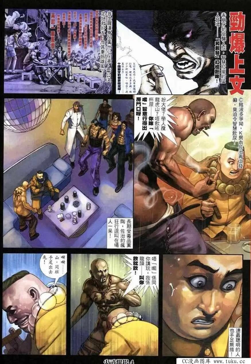 第247回