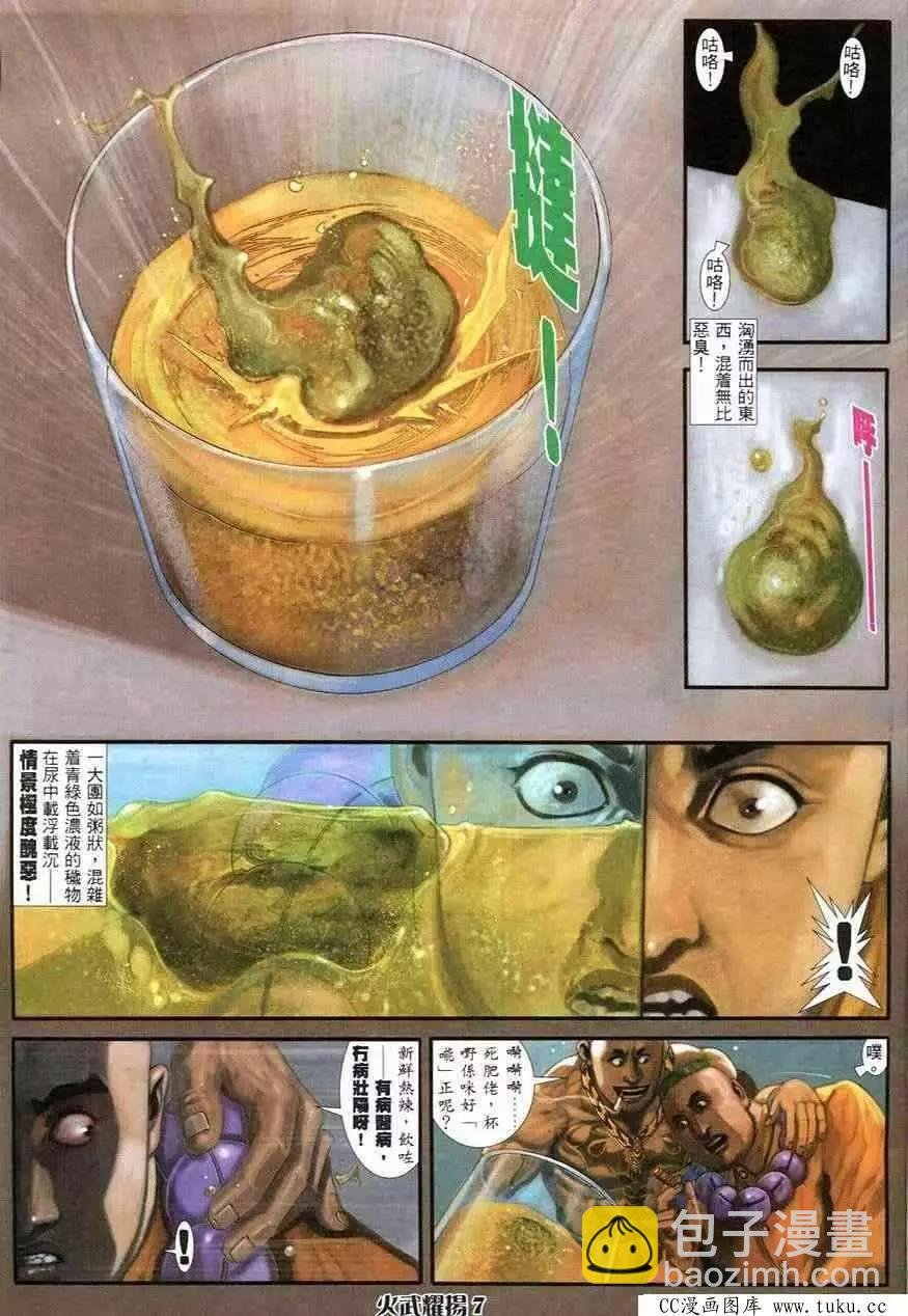 第247回